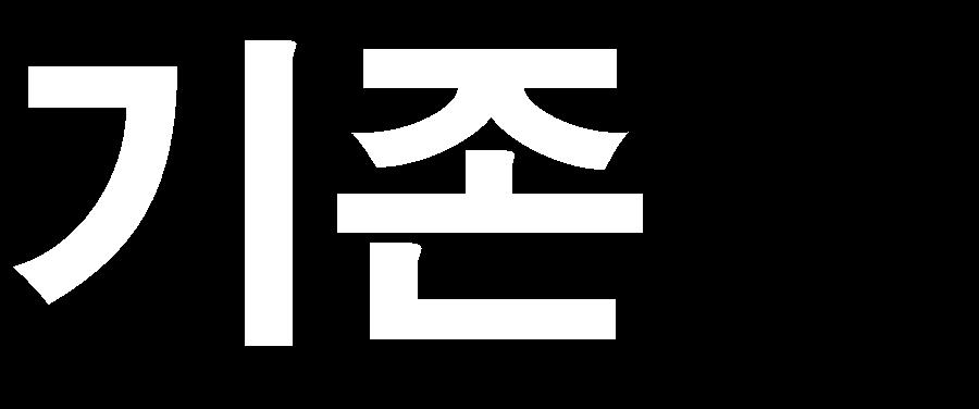 쥐뇌조직유래불활성화백신