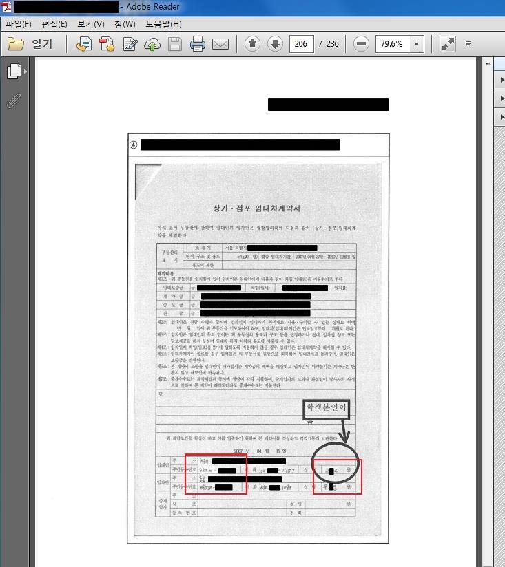 첨부이미지파일에노출 첨부된이미지파일 (PDF, JPG 등