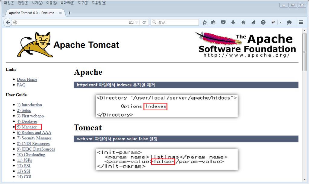 디렉터리리스팅취약점으로노출 (3) 디렉터리리스팅올바른설정 : UNIX / LINUX Apache 서버 : Indexes 의 문자열 제거