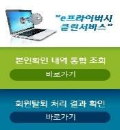 정보주체는자신의개인정보처리와관련하여다음각호의권리를가진다.