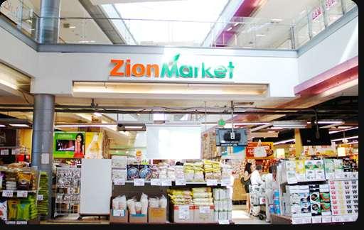 경쟁제품경쟁기업바이어인터뷰경쟁력파악 Interview 1 시온마켓 (Zion Market) 시온마켓 (Zion Market) 전문가소속 Zion Market ( 시온마켓 ) 식료품소매업체 전문가정보 Mr. Hwang (General Manager) 17) 시온마켓 (Zion Market) General Manager, Mr.