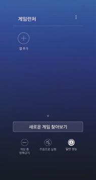 앱과기능 계산기 사칙연산계산과공학용계산을할수있습니다. Samsung 폴더에서계산기앱을실행하세요. 공학용계산기를실행하려면제품을가로로돌리세요. 자동회전기능이해제되어있을경우에는누르세요. 계산기록을확인하려면계산기록을누르세요. 계산기록패널을닫으려면키패드를누르세요. 계산기록을지우려면계산기록 계산기록삭제를선택하세요.