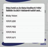 Bixby 홈에서누르세요.