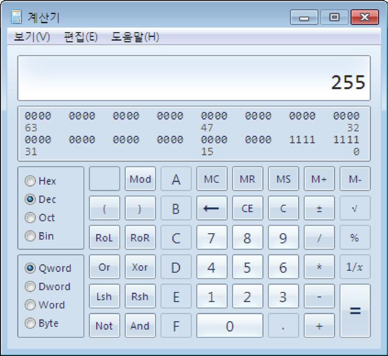 버퍼 오버플로우-왕기초편 3.c언어에서 버퍼 사용하기 이처럼 255가 됩니다.