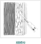 a 인플루엔자 ( 사백신 ) HPV 백신 2,3, b 대상포진 Tdap MMR c