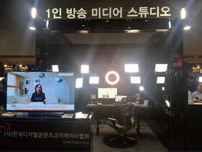 EBS, CBS, 아리랑TV와전시장간운행 바이어수출상담회 유력한해외바이어를초청하여 1:1 비즈니스매칭