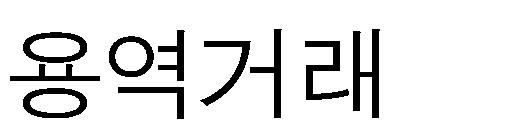 중복자료제출정비 소득 법인세신고시 국제거래명세서 제출대상 국제거래있는모든기업 정상가격산출방법신고서 제출면제 또는 충족시 개별 통합기업보고서 제출대상 국제거래