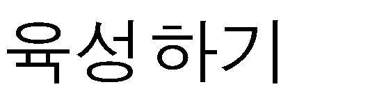 ㅇ 공제대상 중소 중견기업의 일반사업용자산등에대한 투자금액