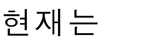 부가가치세가산세규정합리화 복수사업장을가진사업자의가산세부담완화 부가법