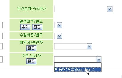 테스트를통한제품의리스크감소수준파악이어려움 To-Be(Level 3 업체 ) 결함등록결함분배결함수정결함수정확인결함종료