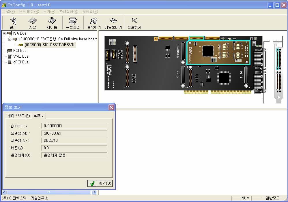 4. ƒ Hardware User Manual Rev.1.0 4.2. 모듈어드레스맵 9. EzConfig ol pn SIO-DB32P r 4.