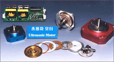 신소재를이용한 actuator 초음파 (ultrasonic)