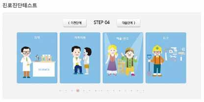 DIGITAL ADMISSIONS OFFICE 더많은기회, 더좋은기회! 중앙대학교디지털입학처에서만나보실수있습니다. http://da.cau.ac.kr Yellow ID @ 중앙대 2017 수시 친구추가하세요. 카카오톡에서 중앙대 2017 수시 를친구추가하시면각종수시모집관련정보를받아보실수있습니다! 중앙대학교디지털입학처에서는!