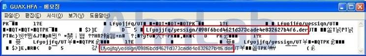 표 2-2 추가생성된파일 [ 파일생성정보 ] C: hal SSI.exe C: hal SUB_1.exe C: 3XVXP131VD1UP124[ 랜덤한폴더명 ] Hfkhm[ 랜덤한파일명 ].exe [ 표 2-2] 에서생성된 SSI.exe 와 Hfkhm.exe 파일은 [ 시작프로그램 ] 의레지스트리에등록되며시스템재시작시자동으로실행된다. [ 명령어 ] xcopy.