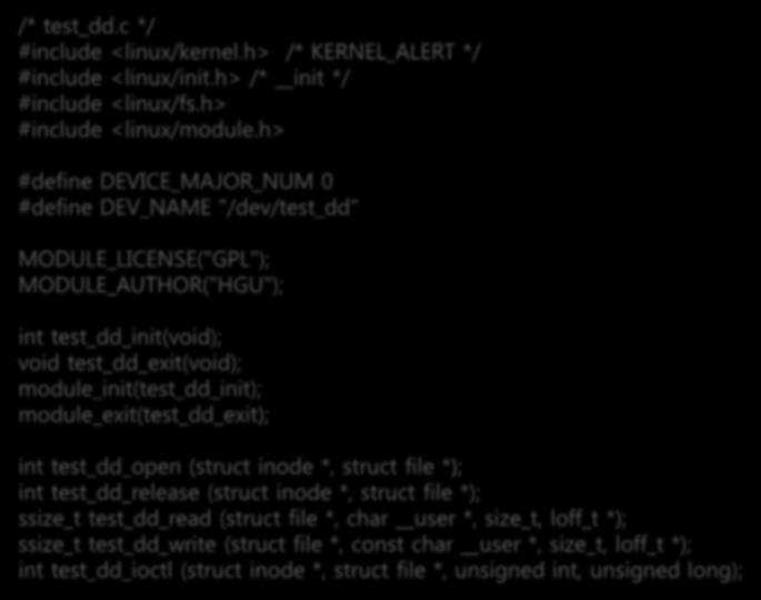 h> #define DEVICE_MAJOR_NUM 0 #define DEV_NAME "/dev/test_dd" MODULE_LICENSE("GPL"); MODULE_AUTHOR("HGU"); int test_dd_init(void); void test_dd_exit(void); module_init(test_dd_init);