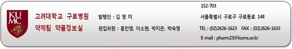 대체사용약품 약품코드변경전약품명, 함량및제형제약회사약품코드변경후약품명, 함량및제형제약회사비고 XJEV J.ENCEPHALITIS VAC 1ML/SRG 녹십자 XJEV1 J.