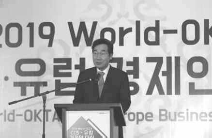 2019년 7월 19일새고려신문 (7) 사할린강제징용 사건도한 일 일제강제징용피해자들에대한보상문제가한 일외교문제로번진가운데, 사할린동포헌법소원사건도주목을받고있다. 이사건에서우리정부가헌법에서정한보호의무를다하지않았다는결론이난다면또한차례양국에서파장이클것으로보인다.