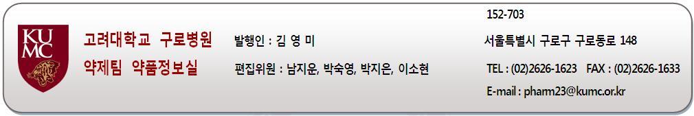 약제팀 News 싞규사용약품 CODE 상품명, 함량및제형 성분명 제약회사 비고 XSP13A PREVENAR-13 0.5ML 성읶용 /SRG Streptococcus Pneumonia Polysaccharide 와이어스 사용시작읷 : 2012.6.29 ZPCM TPN(PEDIATRIC) 537.6ML/BAG ZPCM1 TPN(PEDIATRIC)-1 1074.