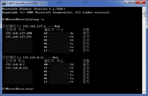 Lan Cable 직접연결 - PC/ 노트북연결 PC 의명령프롬프트실행하고아래명령어입력 >arp -a 여기에선 192.168.