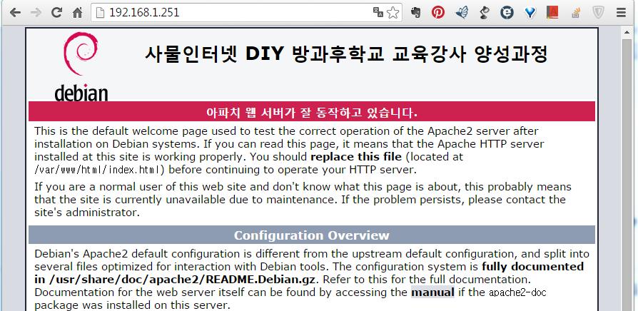 apache2 설치 $sudo apt-get install apache2 설치후에아래의명령어를실행하면새로운폴더가생긴것을알수있습니다.