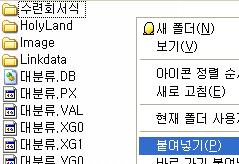 Files(x86)\( 주 ) 미션소프트 \bdata\ 위와같은방법으로 AudioBible,