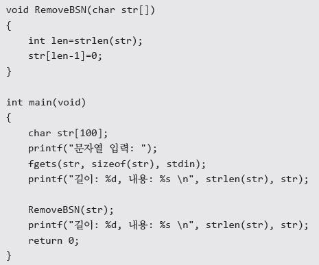 의일반적인선언 typedef