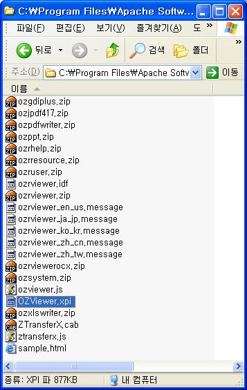 } } Firefox. Step 1 OZViewer.