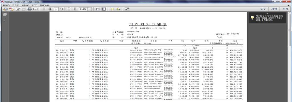 출력물파일호환 출력물 pdf