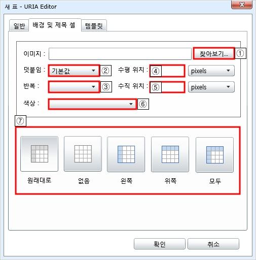 구조및특징