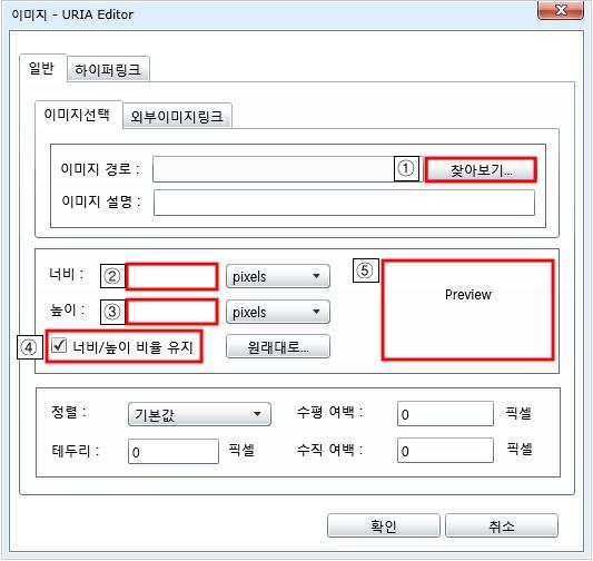 구조및특징 보기기능 삽입기능