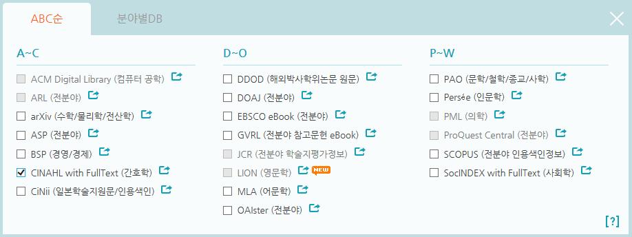 01 EBSCOhost Premier with Full Package Text 개별