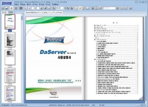 보안관리 탑재된 AutoCAD 뷰어는사용자의컴퓨터에원본도면파일을남기지않고메모리상에서만동작되므로원본파일의유출가능성을줄여줍니다. 일반문서의경우다뷰등의뷰어탑재가가능하며, 적용할경우원본파일에대한접귺을효과적으로관리할수있습니다.