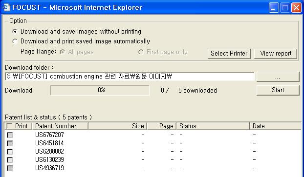 다운로드받으면서인쇄를원하실 경우에는설정값을변경합니다. 한번에 PDF 다운로드를이용할수있는특허개수는 20건으로제한되어있습니다. 2 원문이미지를사용자로컬컴퓨터에저장할경로를설정합니다.