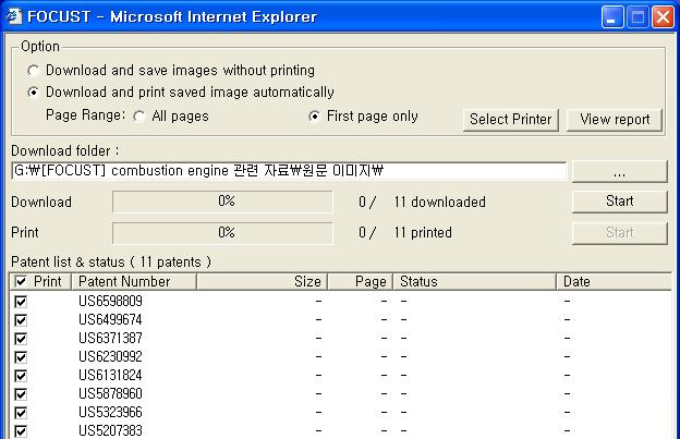 5 Start 버튼을클릭합니다. * 대표도면에관한자세한사항은 8장원문일괄인쇄를참고하십시오. 1 그림 3.