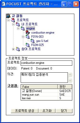 5.2 새프로젝트만들기 프로젝트폴더내원하는위치에간단하게새프로젝트를만들수있습니다.