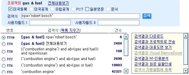 5.9 프로젝트내검색 프로젝트에저장한데이터에한정하여재검색할수있습니다. 단, 참여프로젝트에서검색할경우해당프로젝트 Owner로부터검색권한을부여받아야합니다.