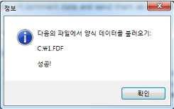 제 7 장 자료를삽입하고 & 내보내기 PDF 문서에있는자료는 FDF 파일에삽입하기도내보낼수도있습니다. FDF, 즉양식자료형식, 상화작용양식자료를위해사용된파일형식은서버로양식자료를제출하여응답을받거나상호작용형식으로통합할때사용됩니다. 그것은또한양식자료를별도의독립적인파일로내보내기위해서사용할수있고이것은전자적으로저장되며전송할수있습니다.