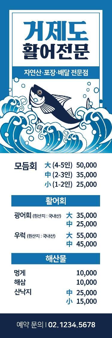 망고보드서비스소개 1