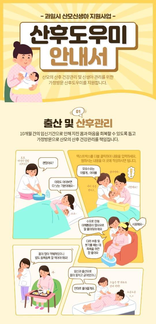 망고보드서비스소개