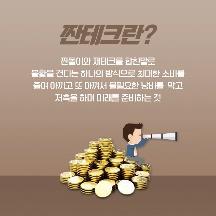 에디터기능소개 2 동영상다운로드지원