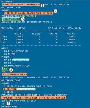 [STEP 2] 여행사연락처입력 902-333-4444 ABACUS TOUR MY PARK [STEP 3] 마일리지카드정보조회 CH*001234567 혹은 CH*02DEC1970-HONG/GILDONG-1234 승객의마일리지카드번호나생년월일, 연락처, 이름등의정보를이용하여 OZ 카드번호조회 [STEP 4] PNR로마일리지카드정보 MOVING CHM *A