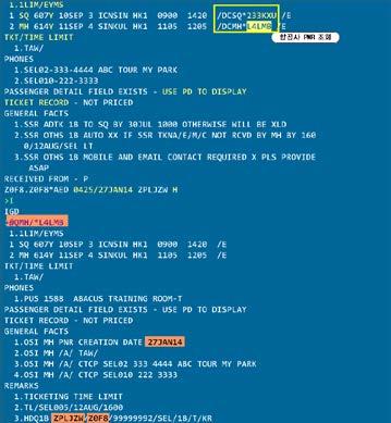 AA, AI, BI, BR, B7, CA, CI(AE), CX(KA), CZ, FT, GA, GF, GE, IC, JD, LH, MH, MI, OZ, PG, PK, PR, SQ, S2, 9W @Q MH/ * 항공사예약번호