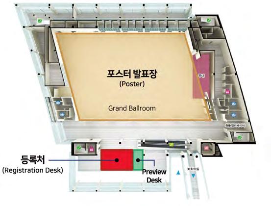 203-204 호 제 8 회장 : 201-202 호 제 9 회장 : 205 호 제