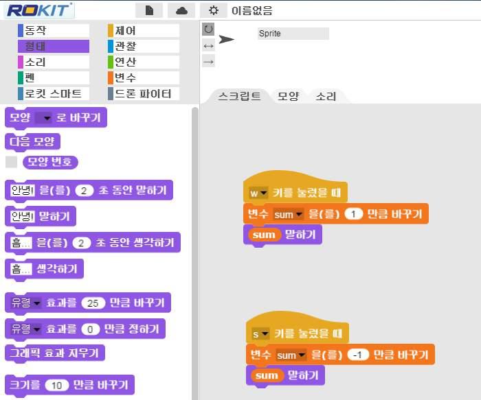 형태블록에서아래와같이아래놓아줍니다.