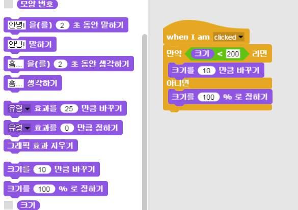 도움말 : 크기가 200%( 두배 )