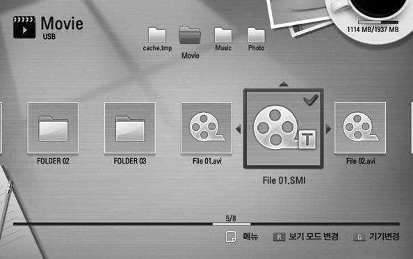 재생하기 35 파일정보보기 y 본기기는동영상파일정보를표시할수있습니다. 1. W/S/A/D 버튼을사용하여동영상파일을선택하세요. 2. 정보 / 간편메뉴 (m) 버튼을누르면선택메뉴가나타납니다. 3. W/S 버튼을사용하여 [ 정보 ] 항목을선택한후확인 (b) 버튼을누르세요. 파일정보가화면에나타납니다.