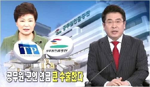 그많은돈을써서만든교육과정이기업에별도움이안되는게현실이다 국민과기업을위해야지 공무원을위한나라가되서는안된다 33) http://www.