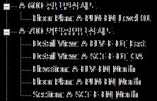 Section( 단면도 ) 평단면상세도 & A-700 외벽평입단상세도예시 View 들은 "A"-"SCT or ELV or PLN "-"EN"-" 설명 " 으로작성되었읍니다. Interior Elevation( 실내전개도 ) Room Number 와 Room Name 등의정보를기입하여예시를작성했읍니다.. Ceiling Plan( 천장평면도 ) 2.3.