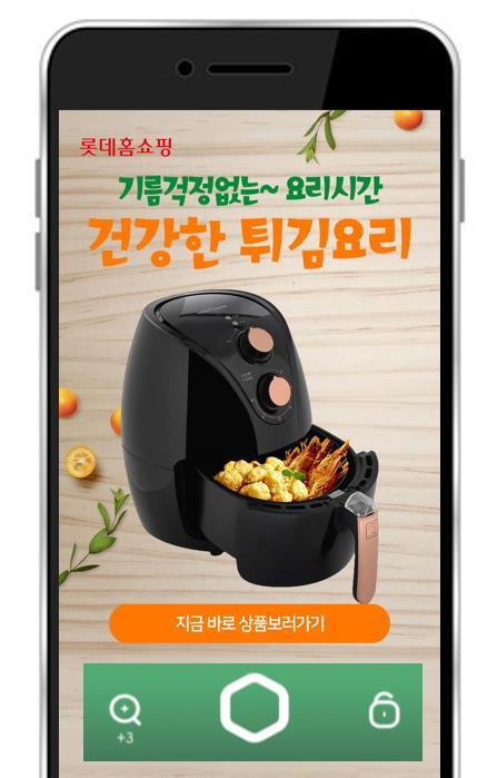 3,000 클릭, CTR 2.7% 종료팝업 : 평균 500 클릭, CTR 0.