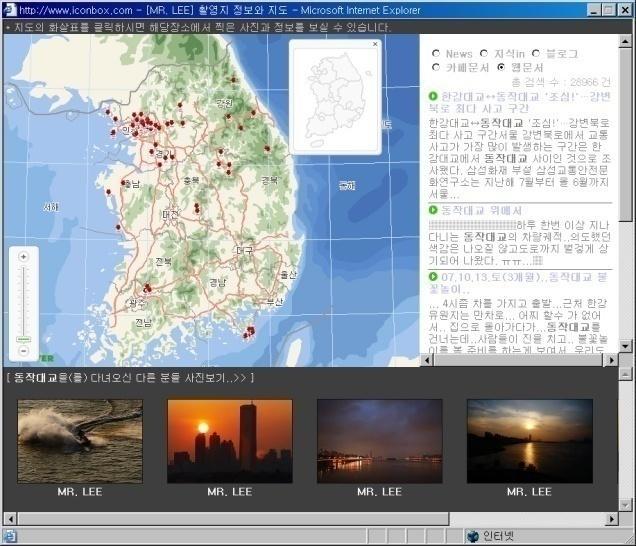 com) MR LEE 촬영지정보 (http://www.iconbox.